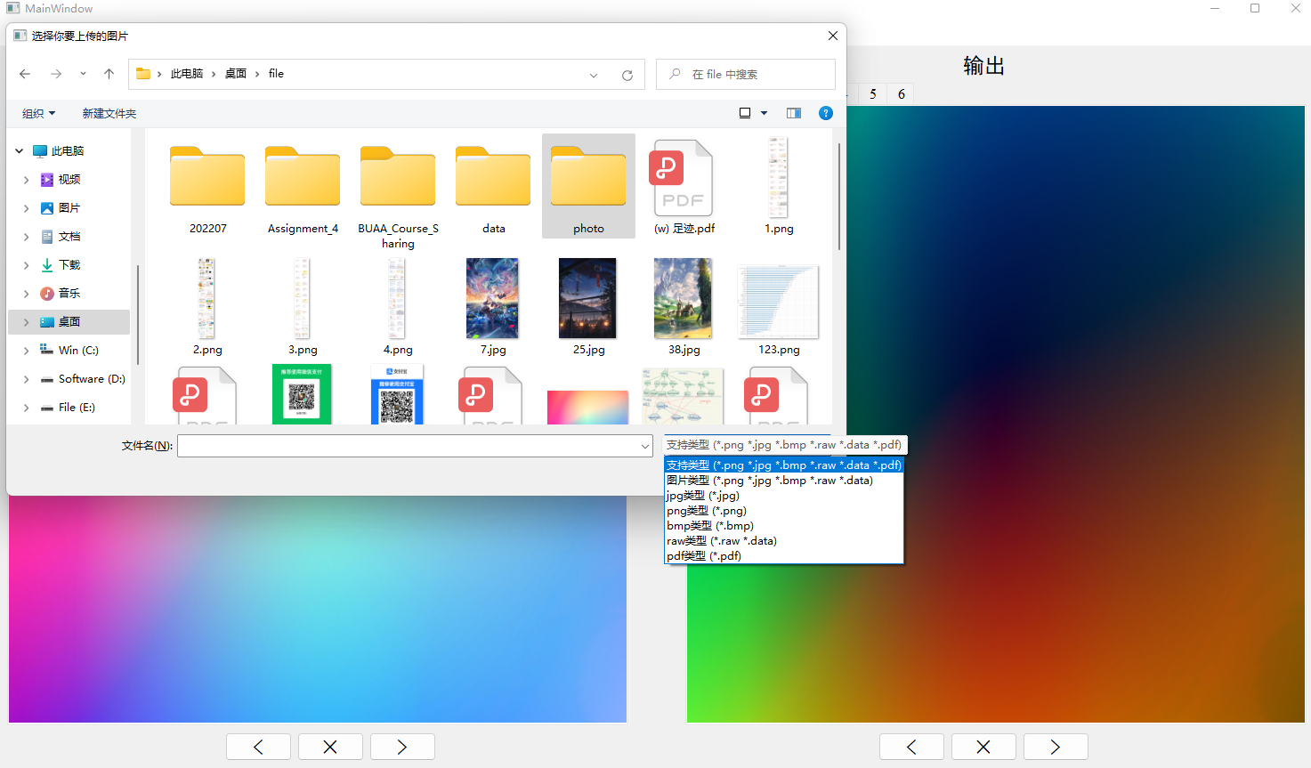 image-20220710230757818